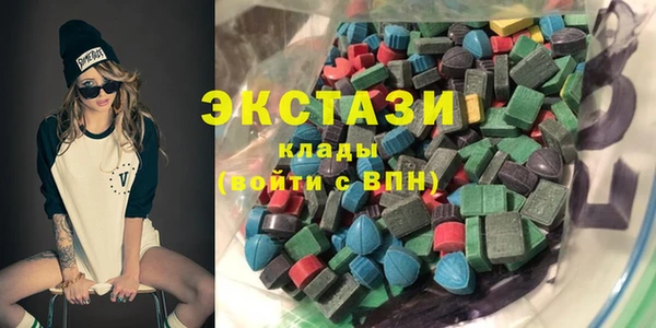 MDMA Балахна